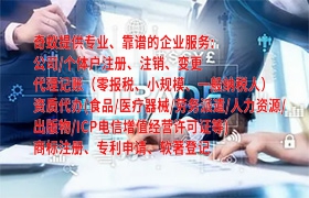  遵义企业<a href='https://qf.qiyiqifu.cn/'>ISO管理体系认证</a>全攻略及流程概述
