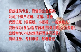 广西地区企业快速通道——柳州市<a href='https://qf.qiyiqifu.cn/'>ISO管理体系认证</a>全攻略