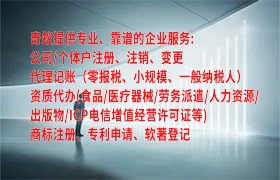 长沙企业如何高效办理<a href='https://qf.qiyiqifu.cn/'>AAA信用评级</a>及时间指南