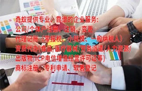 关于青岛医疗机构执业许可快速办理及服务费用的详细介绍