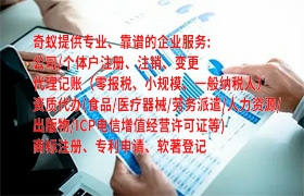 宁夏<a href='https://qf.qiyiqifu.cn/'>网络文化经营许可证</a>办理攻略及时间概览