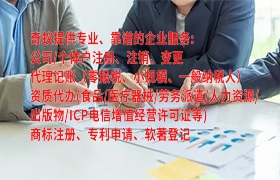  湖北省<a href='https://qf.qiyiqifu.cn/'>营业执照</a>办理指南之个体户备案