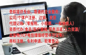 大庆<a href='https://qf.qiyiqifu.cn/'>房地产评估机构备案</a>代办理流程及收费标准