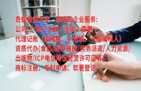 黄冈企业如何快速获取排污经营许可？办理流程及时间一览