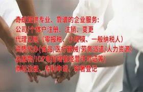  甘肃企业如何高效获取<a href='https://qf.qiyiqifu.cn/'>AAA信用评级</a>——专业解答及服务指南