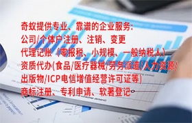  拉萨企业如何高效完成<a href='https://qf.qiyiqifu.cn/'>ISO管理体系认证</a>？——专业服务助您一臂之力